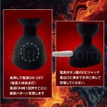 バックファイアー アエナス クアトロクラッシュ　操作＆充電