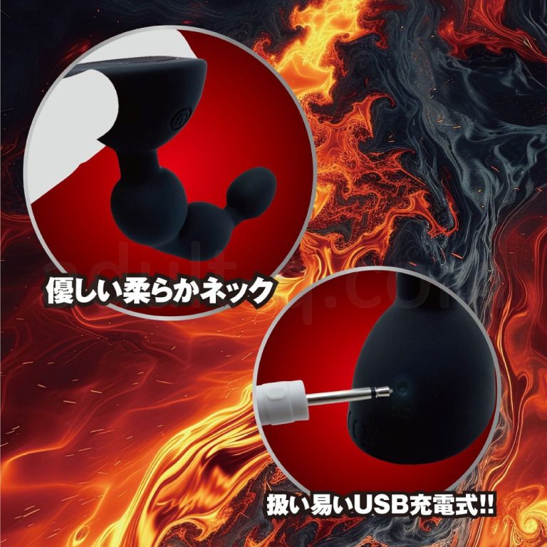 バックファイアー アエナス クアトロクラッシュ　特長