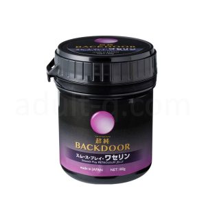 超純バックドア スムースプレイワセリン