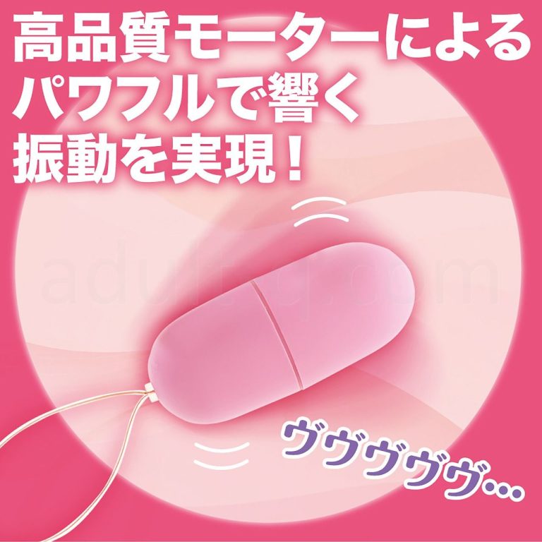 ピンクローターワイヤレス シングル　高品質モーターでパワフル