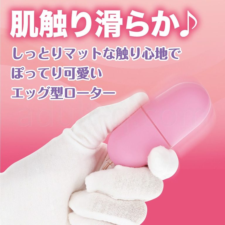 ピンクローターワイヤレス シングル　肌触り滑らか