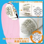 nemo:Drill(ネモ ドリル) 内部構造