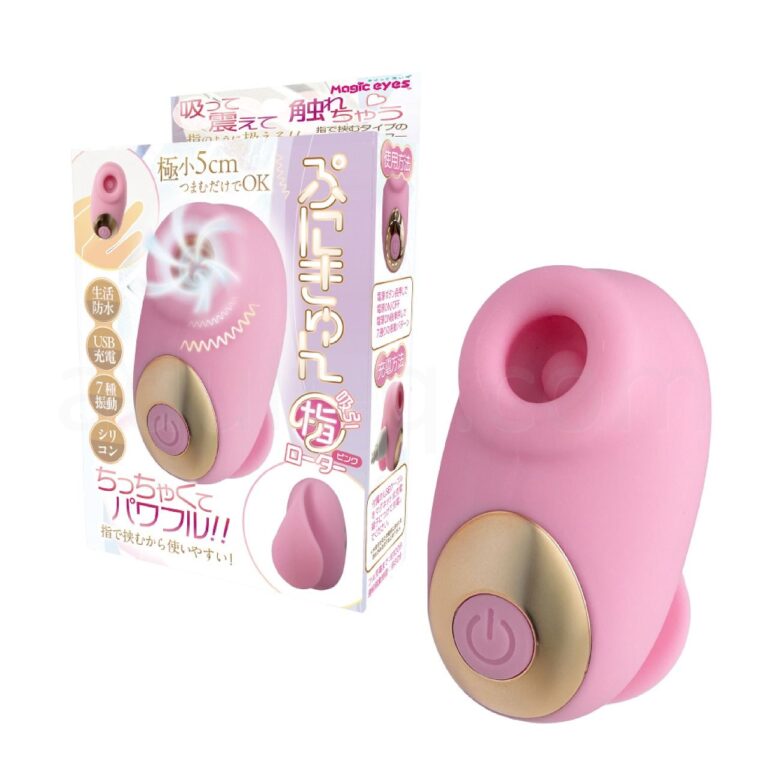 ぷにきゅん吸引指ローター　ピンク