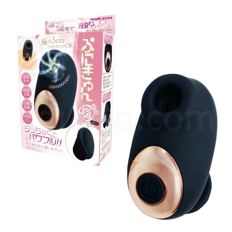 ぷにきゅん吸引指ローター　ブラック