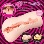 マッタリ虚脱スパイラル 清水優衣　内部構造