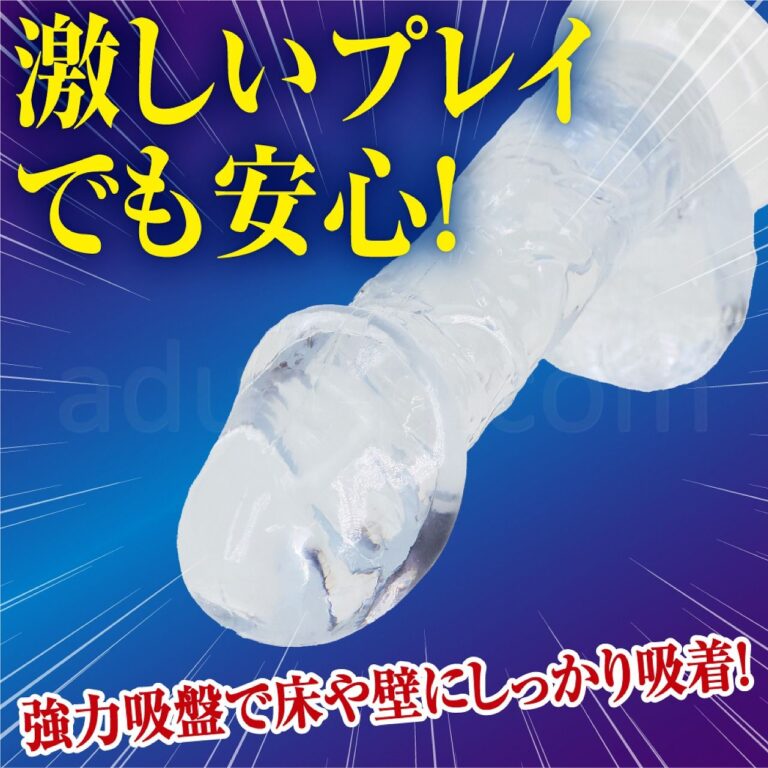 気絶ディルドEASY　強力吸盤付き
