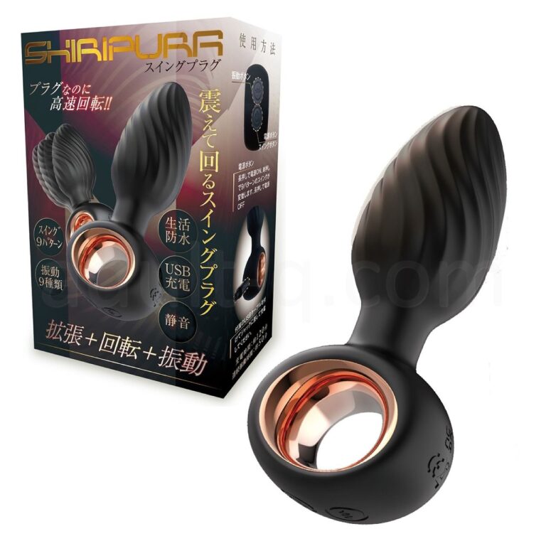 SHIRIPURA スイングプラグ　パッケージ