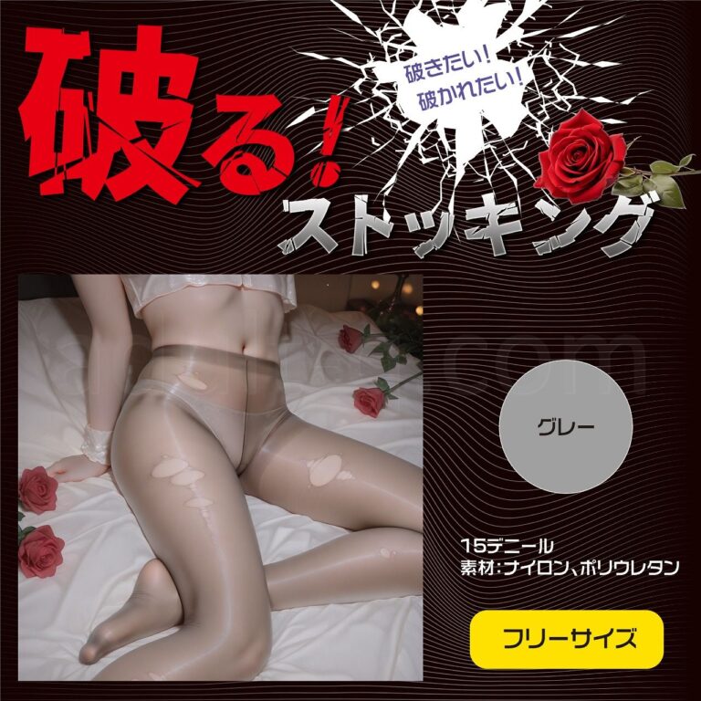 心の奥のM願望 破る！ストッキング　フリーサイズ
