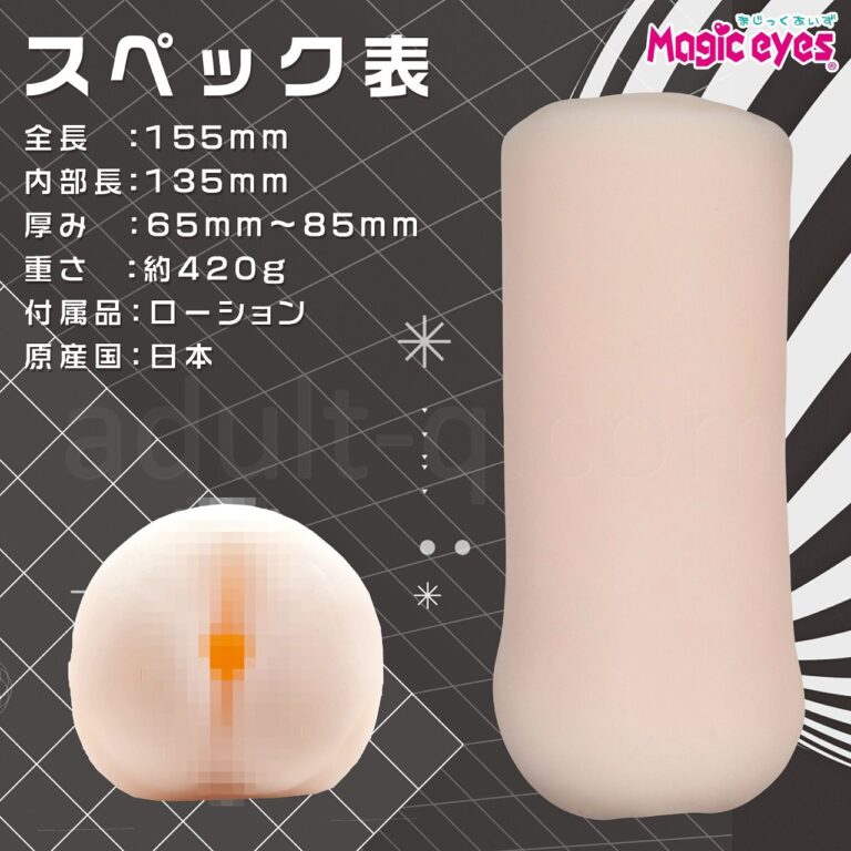 感触標本 Tsutsumi　スペック