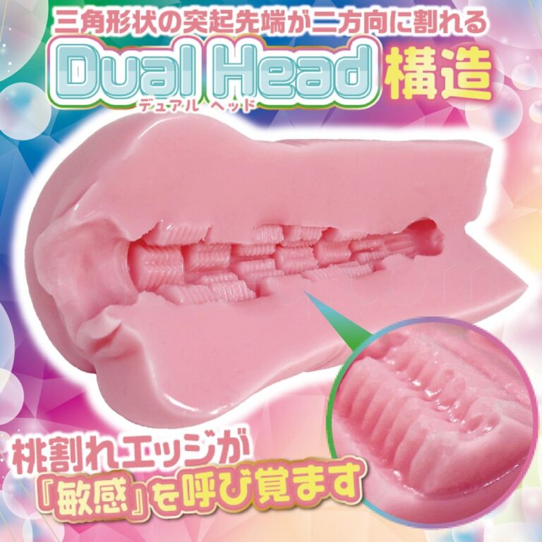 ももわれ 内部構造