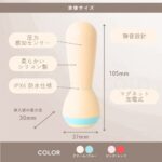 フェミメイト イーケーゲルプロ　スペック