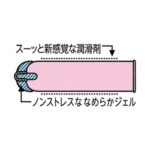 Chillcon 12個入り