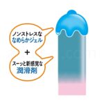 Chillcon 12個入り 特長