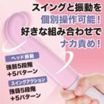 スルピタ ストレート 特長