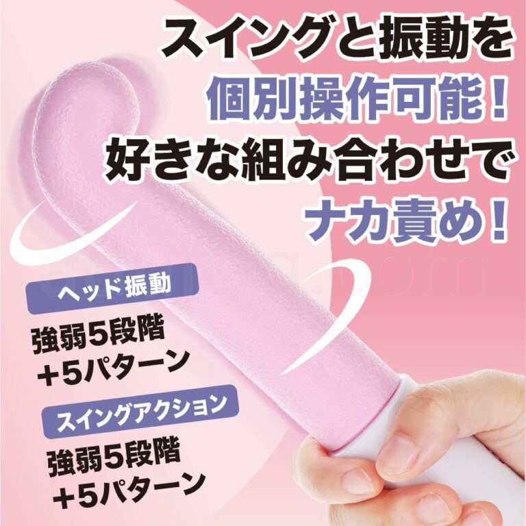 スルピタ ストレート 特長