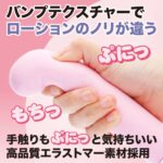 スルピタ ストレート 高品質エラストマーを採用