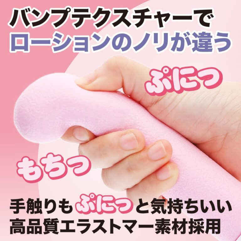 スルピタ ストレート 高品質エラストマーを採用