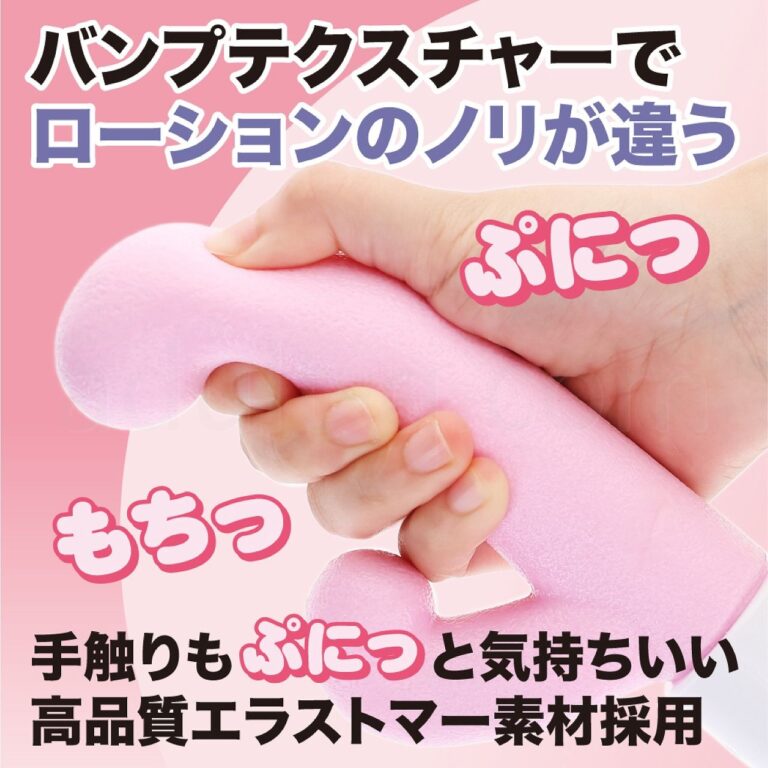 スルピタ サブバイブ付き 高品質エラストマー採用