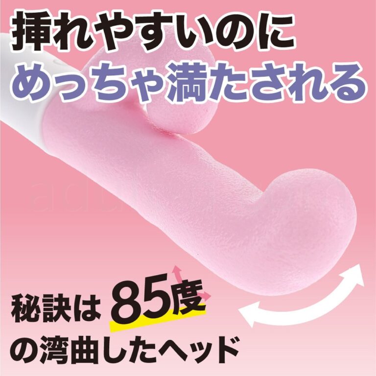 スルピタ サブバイブ付き 秘訣は85度の湾曲したヘッド