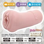 快域覚醒ブラッシュアッパー　スペック