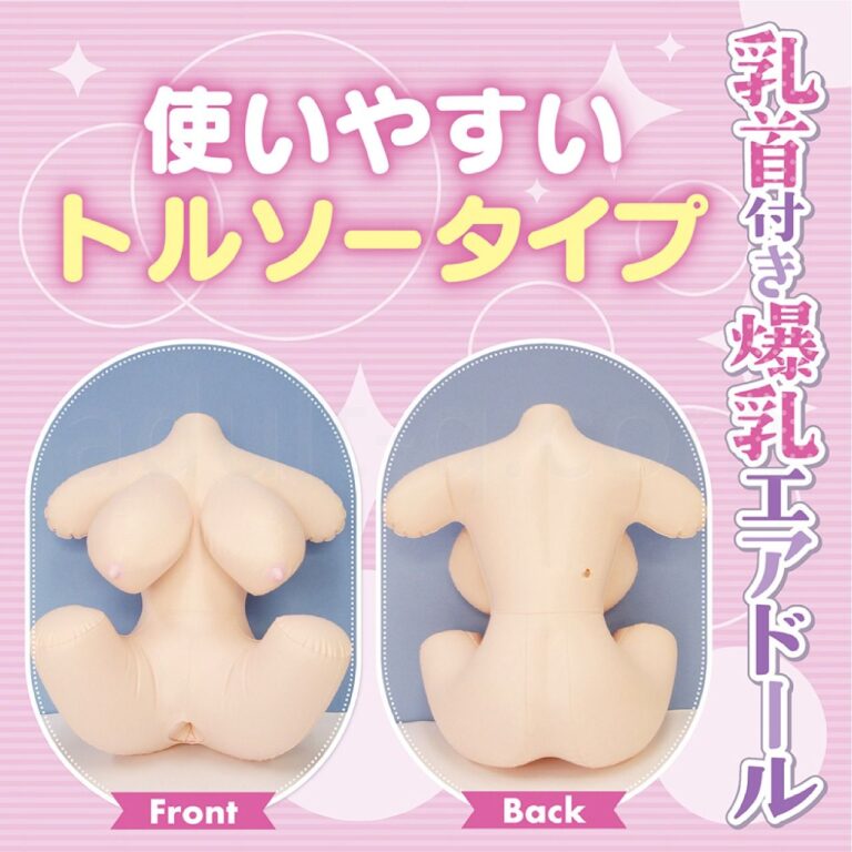 爆乳ガールフレンド　特長