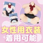 爆乳ガールフレンド　女性用衣装着用可能