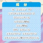 とろみつゆ ラベルレス 1000ml　成分