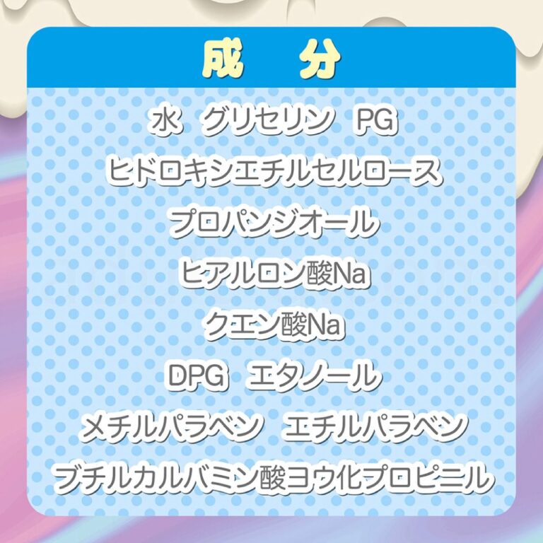 とろみつゆ ラベルレス 1000ml　成分