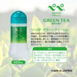 ペペスペシャル グリーンティー 220ml スペック