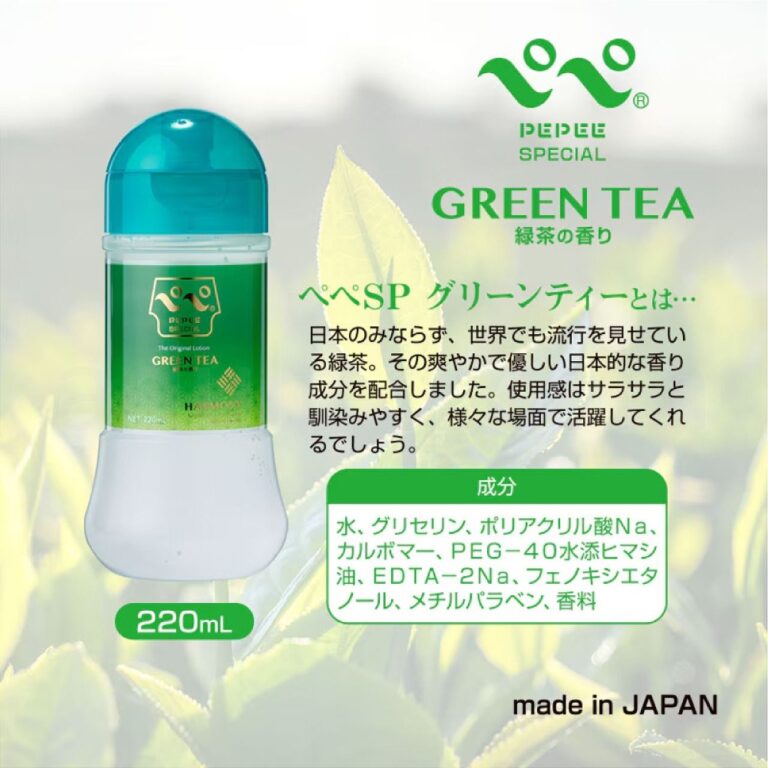 ペペスペシャル グリーンティー 220ml スペック