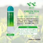 ペペスペシャル グリーンティー 360ml スペック
