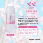 ぺぺスペシャル サクラ 220mL スペック