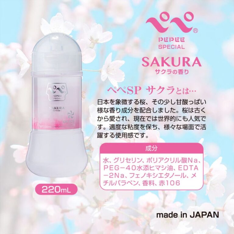 ぺぺスペシャル サクラ 220mL スペック