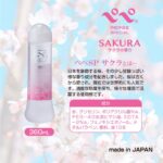 ぺぺスペシャル サクラ 360mL スペック