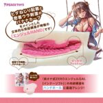 エンジェルHAND【インナーソフト】 内部構造