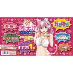 お楽しみオナホブラインドボックス 特長