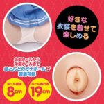 2.5Dガールフレンド アヘ顔ダブルピースVer. 合歓垣天音 イラスト:朝凪 特長