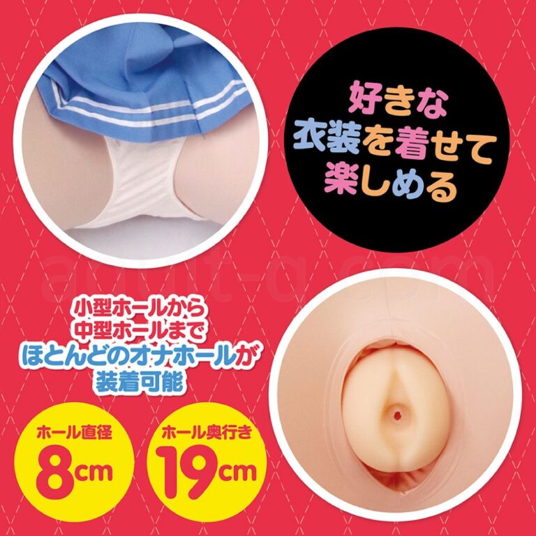2.5Dガールフレンド アヘ顔ダブルピースVer. 合歓垣天音 イラスト:朝凪 特長