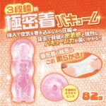 ギャルDEする? 締め付け突起ループ スペック